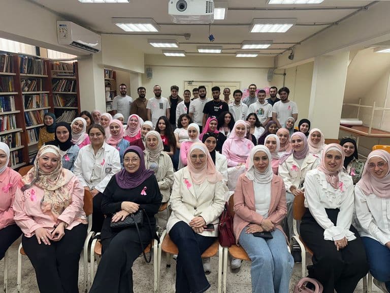 Gobal University - Breast Cancer Day