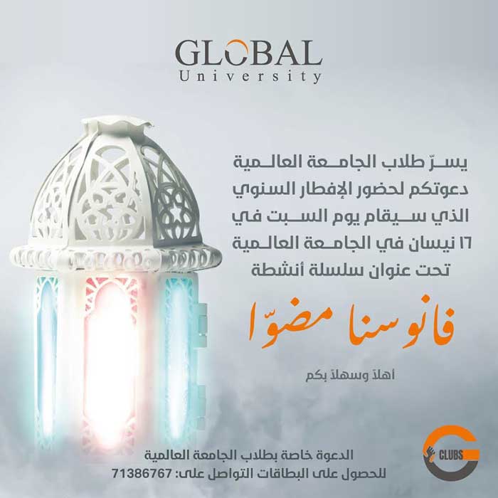 Sat. 15 Ramadan 1443 H